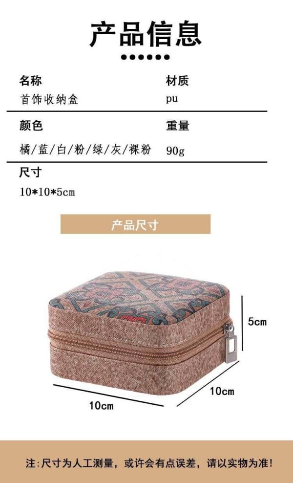 Ancient Design Jewelry Storage Box🧡 - Image 2
